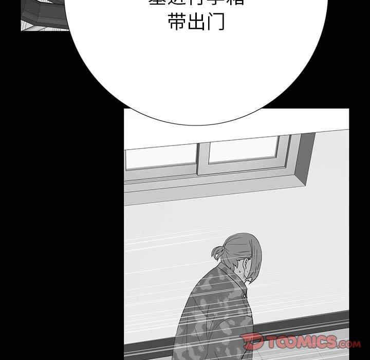 韩国漫画同室操戈/双面交锋韩漫_同室操戈/双面交锋-第18话在线免费阅读-韩国漫画-第117张图片