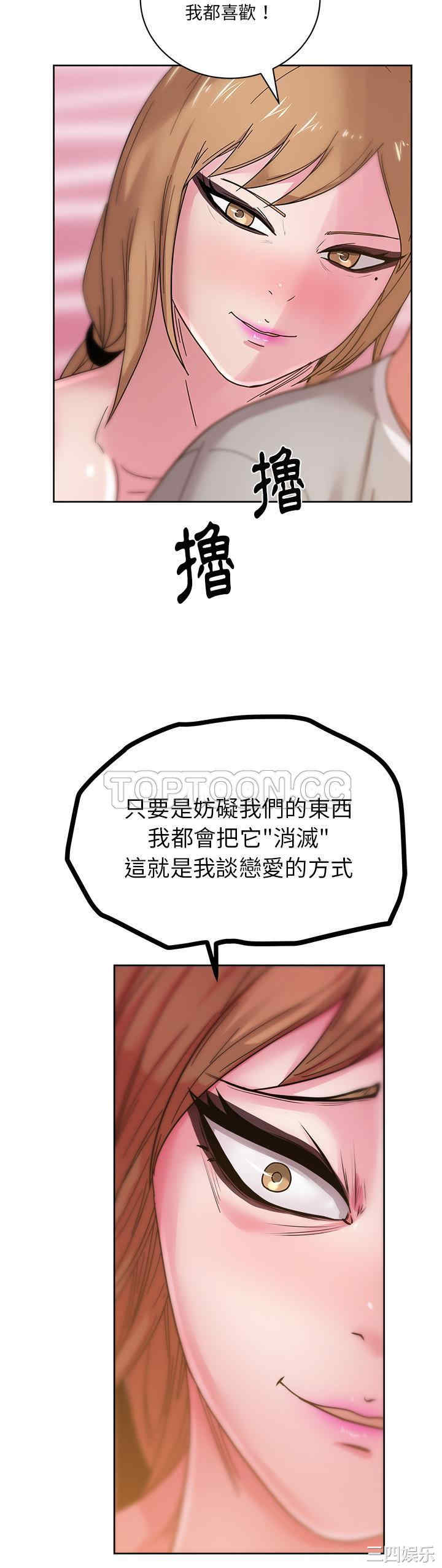 韩国漫画漫画吧的秀晶/漫画社情人韩漫_漫画吧的秀晶/漫画社情人-第37话在线免费阅读-韩国漫画-第2张图片