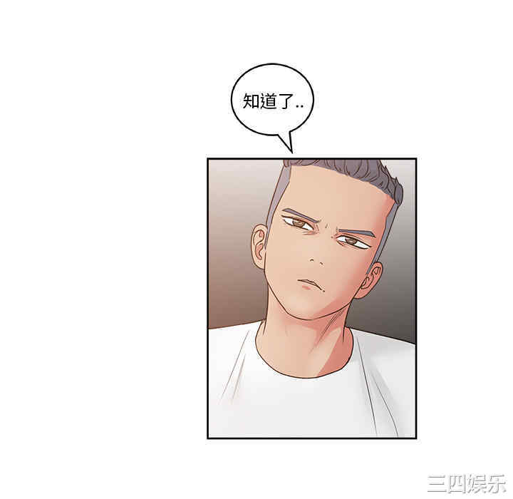 韩国漫画漫画吧的秀晶/漫画社情人韩漫_漫画吧的秀晶/漫画社情人-第19话在线免费阅读-韩国漫画-第82张图片