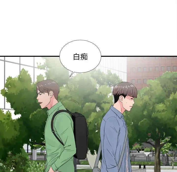 韩国漫画陌生的视线韩漫_陌生的视线-第30话在线免费阅读-韩国漫画-第17张图片