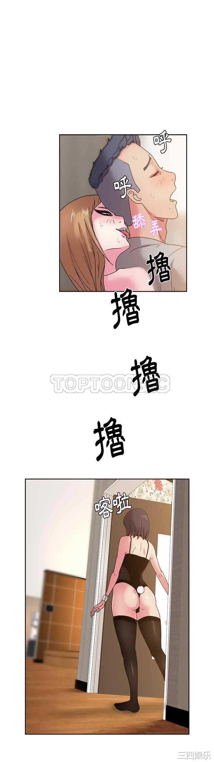 韩国漫画漫画吧的秀晶/漫画社情人韩漫_漫画吧的秀晶/漫画社情人-第37话在线免费阅读-韩国漫画-第3张图片