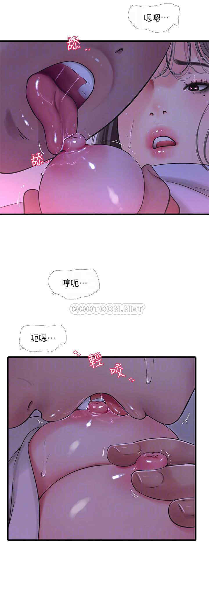 韩国漫画韩漫_亲家四姐妹-第65话在线免费阅读-韩国漫画-第12张图片