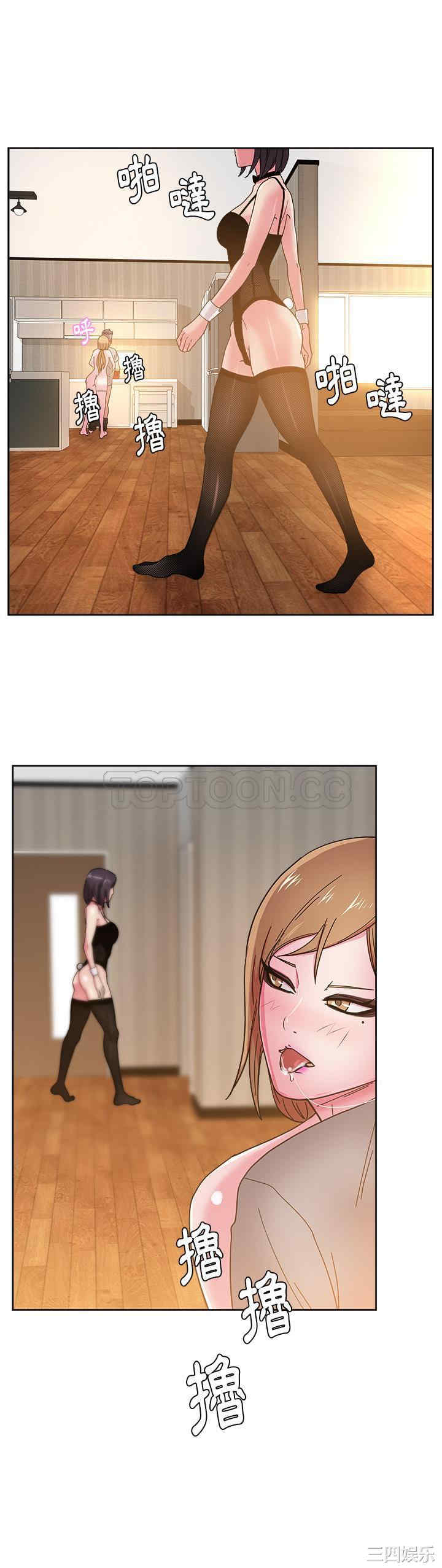 韩国漫画漫画吧的秀晶/漫画社情人韩漫_漫画吧的秀晶/漫画社情人-第37话在线免费阅读-韩国漫画-第4张图片