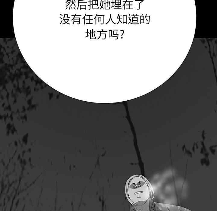 韩国漫画同室操戈/双面交锋韩漫_同室操戈/双面交锋-第18话在线免费阅读-韩国漫画-第122张图片