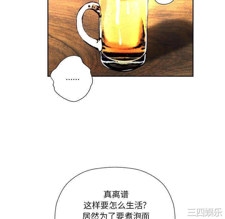 韩国漫画变脸逆袭/变身面膜韩漫_变脸逆袭/变身面膜-第4话在线免费阅读-韩国漫画-第58张图片