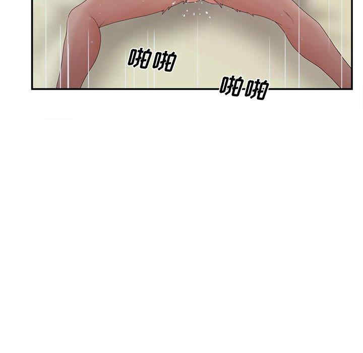 韩国漫画认养女/意外的秘密交易韩漫_认养女/意外的秘密交易-第32话在线免费阅读-韩国漫画-第116张图片