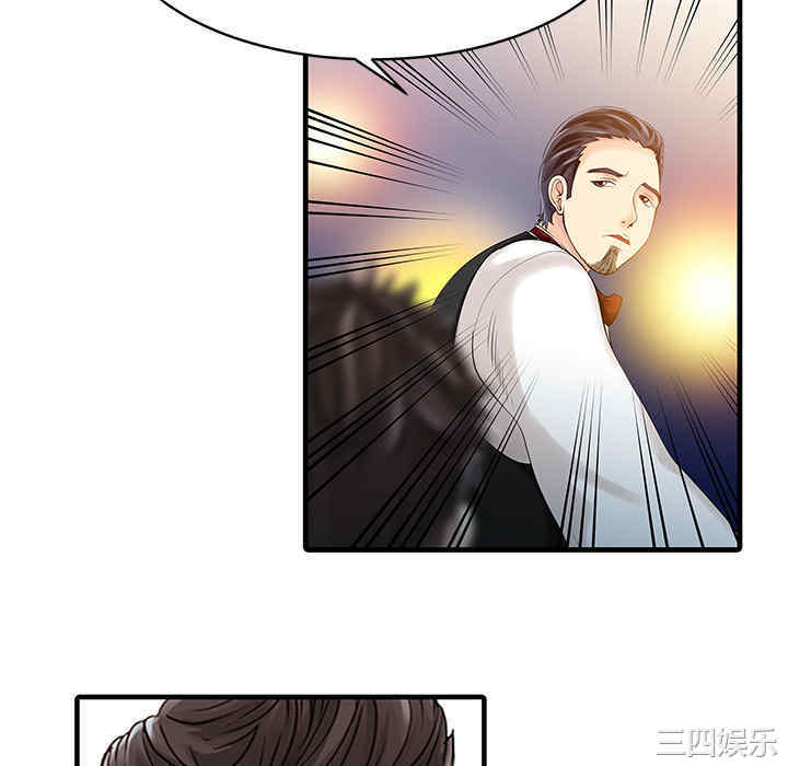 韩国漫画两个老婆/家有双妻韩漫_两个老婆/家有双妻-第12话在线免费阅读-韩国漫画-第52张图片