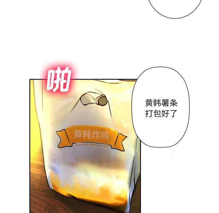 韩国漫画变脸逆袭/变身面膜韩漫_变脸逆袭/变身面膜-第4话在线免费阅读-韩国漫画-第60张图片