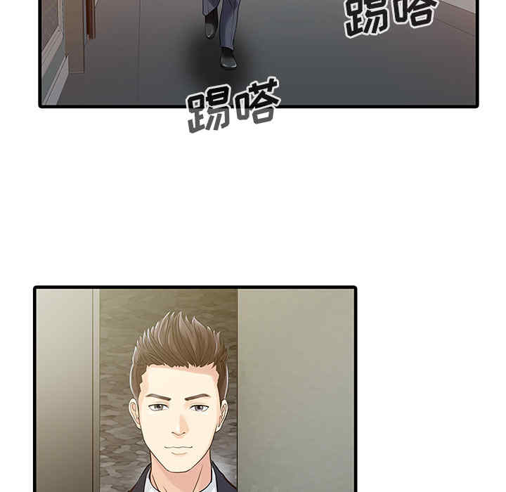韩国漫画两个老婆/家有双妻韩漫_两个老婆/家有双妻-第12话在线免费阅读-韩国漫画-第55张图片