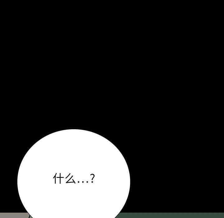 韩国漫画同室操戈/双面交锋韩漫_同室操戈/双面交锋-第18话在线免费阅读-韩国漫画-第125张图片