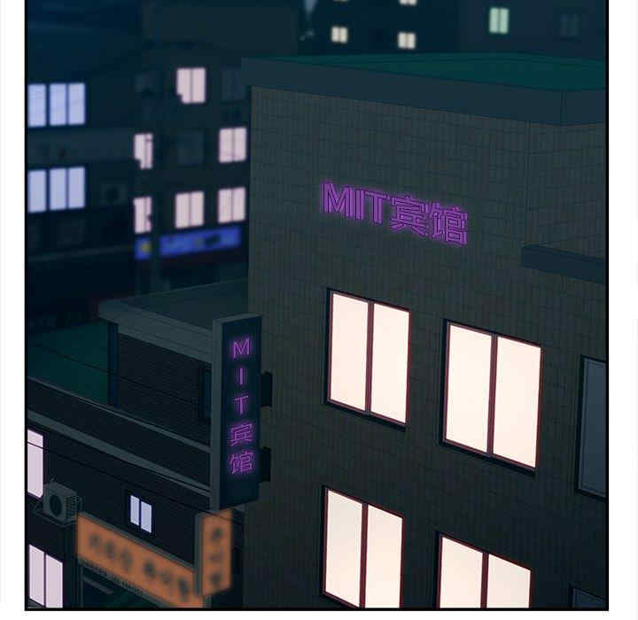 韩国漫画认养女/意外的秘密交易韩漫_认养女/意外的秘密交易-第32话在线免费阅读-韩国漫画-第119张图片