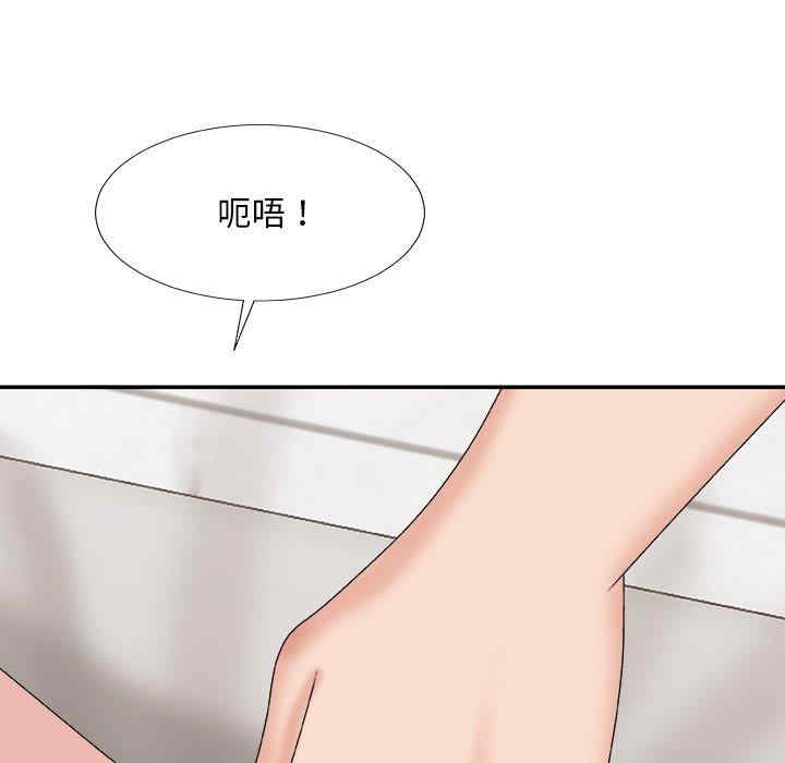 韩国漫画主播小姐韩漫_主播小姐-第50话在线免费阅读-韩国漫画-第67张图片