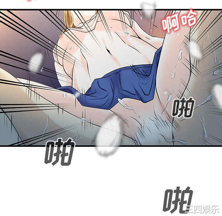 韩国漫画两个老婆/家有双妻韩漫_两个老婆/家有双妻-第12话在线免费阅读-韩国漫画-第58张图片