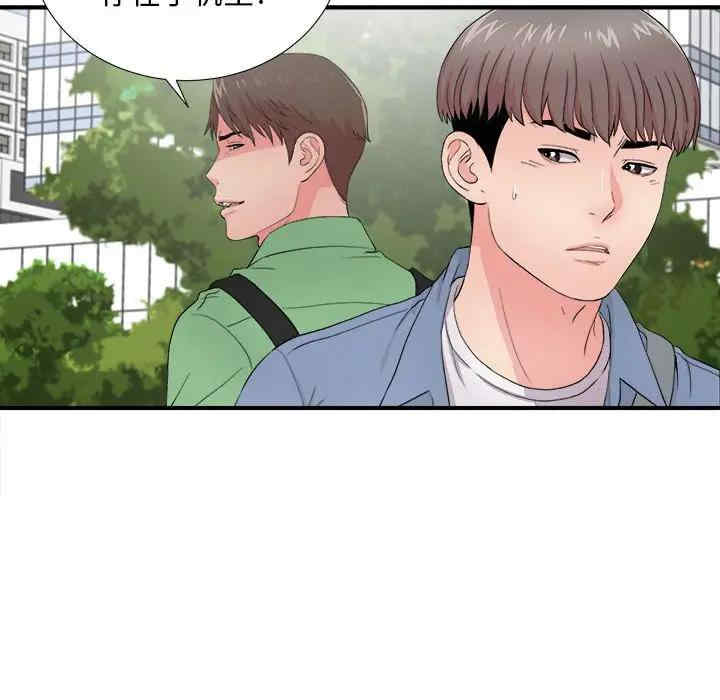 韩国漫画陌生的视线韩漫_陌生的视线-第30话在线免费阅读-韩国漫画-第19张图片