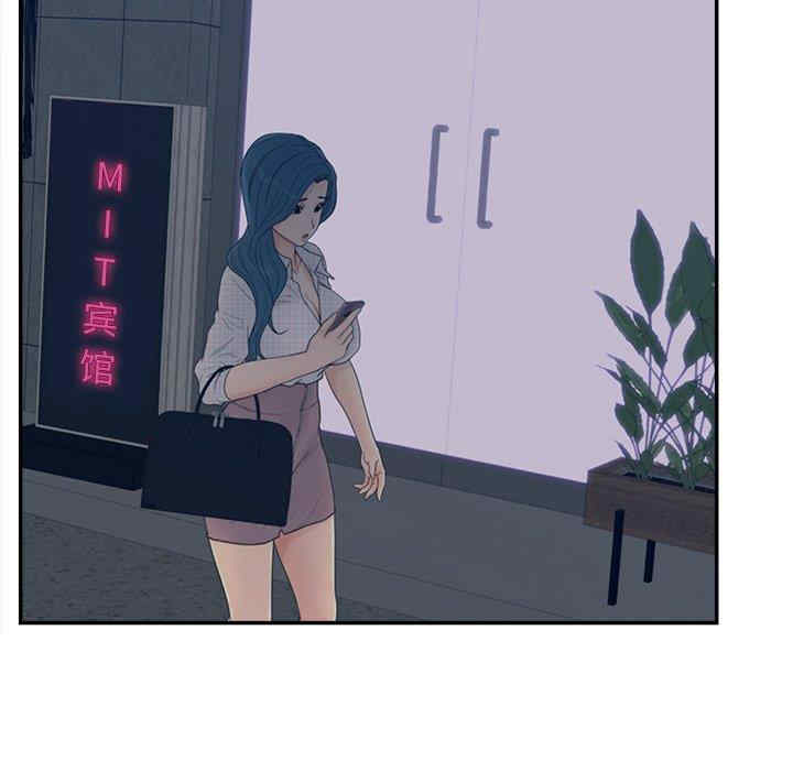 韩国漫画认养女/意外的秘密交易韩漫_认养女/意外的秘密交易-第32话在线免费阅读-韩国漫画-第121张图片