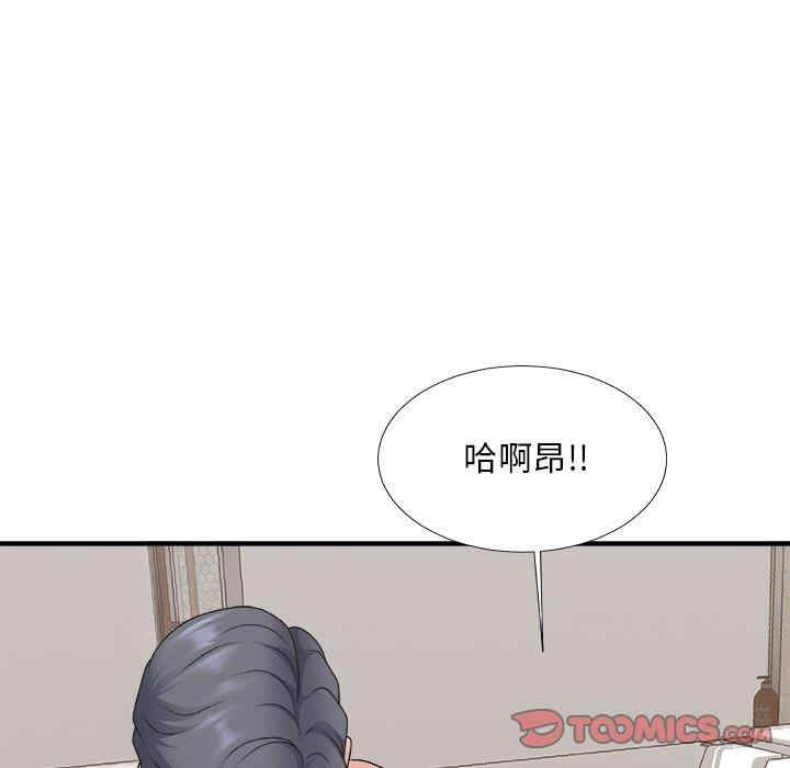 韩国漫画主播小姐韩漫_主播小姐-第50话在线免费阅读-韩国漫画-第69张图片