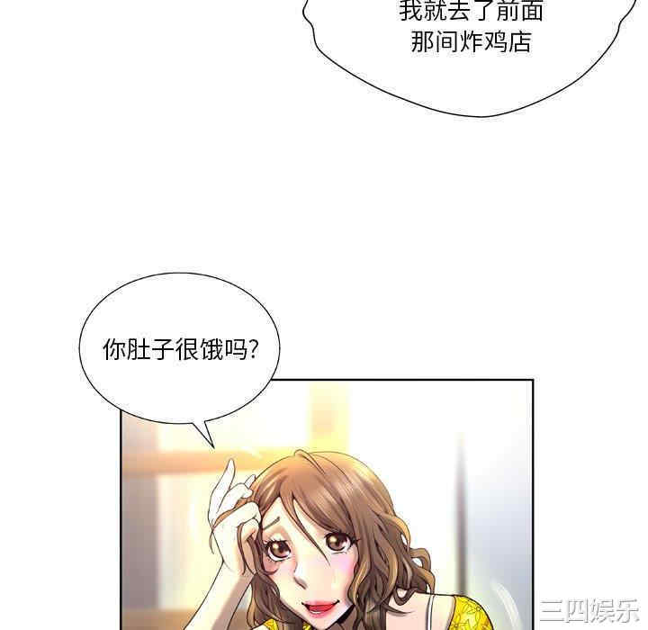 韩国漫画变脸逆袭/变身面膜韩漫_变脸逆袭/变身面膜-第4话在线免费阅读-韩国漫画-第64张图片