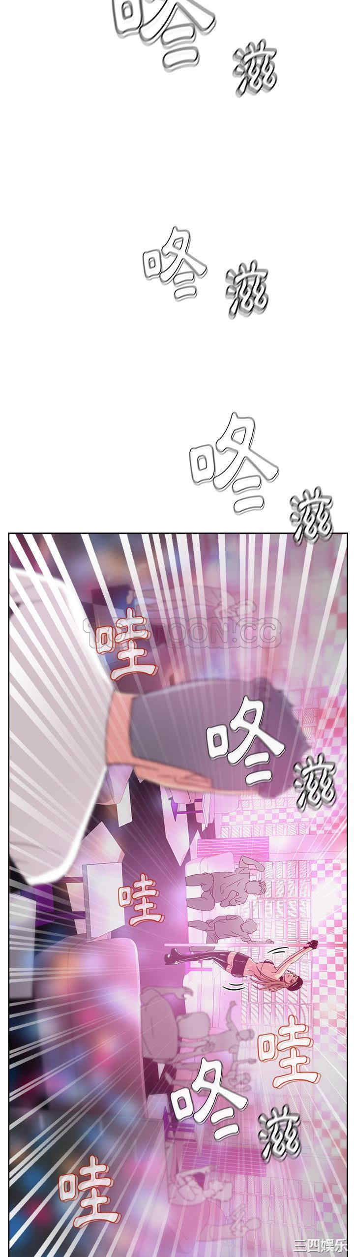 韩国漫画漫画吧的秀晶/漫画社情人韩漫_漫画吧的秀晶/漫画社情人-第37话在线免费阅读-韩国漫画-第8张图片