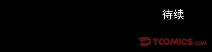 韩国漫画同室操戈/双面交锋韩漫_同室操戈/双面交锋-第18话在线免费阅读-韩国漫画-第129张图片