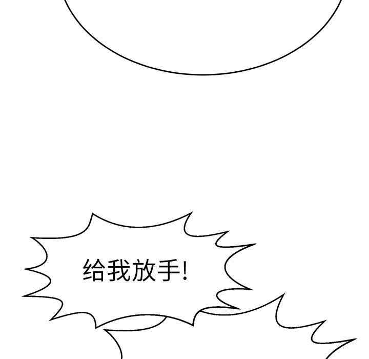 韩国漫画致命的你韩漫_致命的你-第103话在线免费阅读-韩国漫画-第14张图片