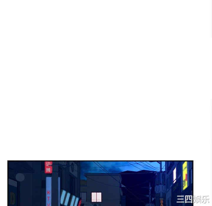 韩国漫画认养女/意外的秘密交易韩漫_认养女/意外的秘密交易-第32话在线免费阅读-韩国漫画-第124张图片