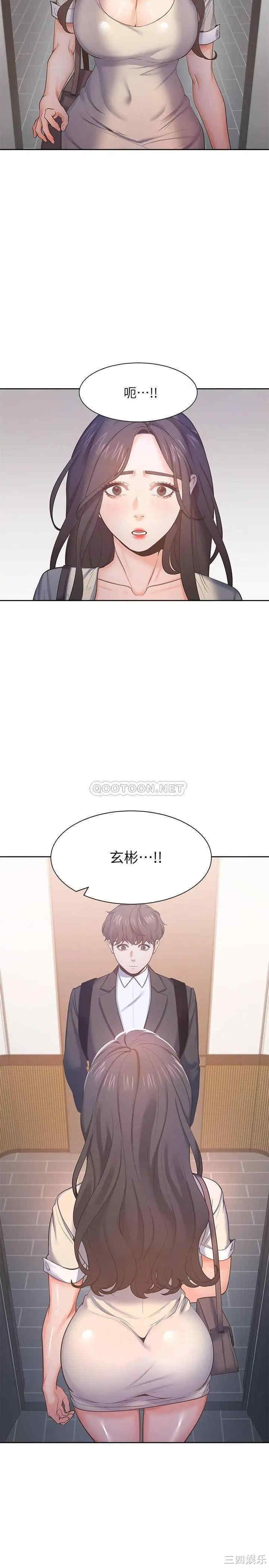 韩国漫画渴望：爱火难耐韩漫_渴望：爱火难耐-第26话在线免费阅读-韩国漫画-第29张图片