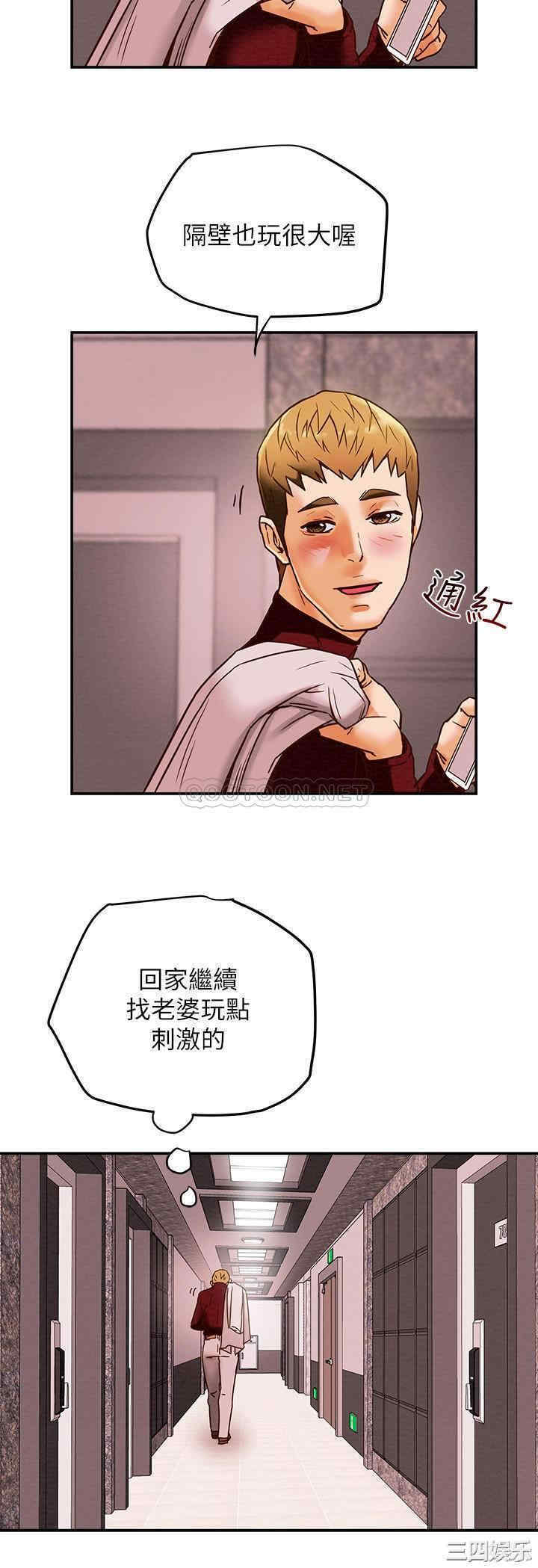 韩国漫画废弃章节韩漫_纯情女攻略计划-第4话在线免费阅读-韩国漫画-第20张图片