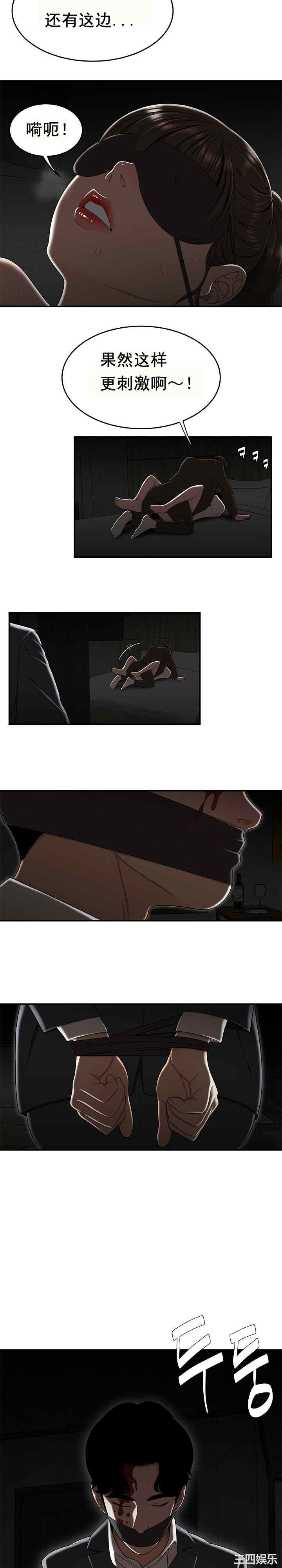 韩国漫画双标韩漫_双标-第33话在线免费阅读-韩国漫画-第15张图片