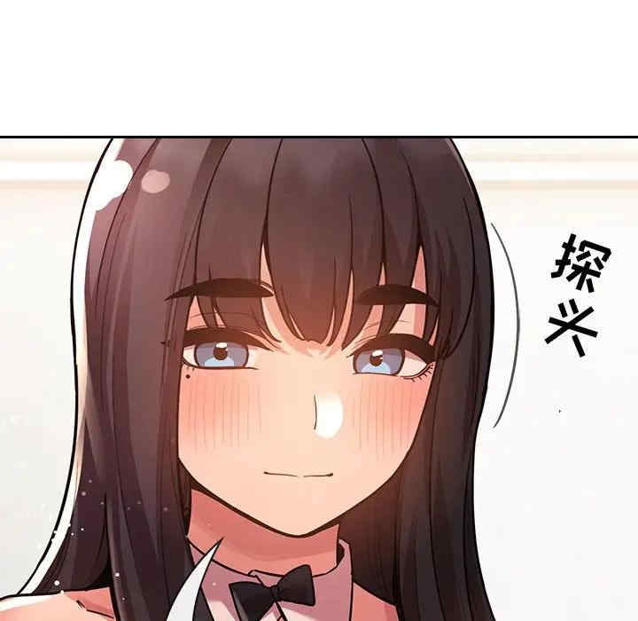 韩国漫画梦幻直播间韩漫_梦幻直播间-第51话在线免费阅读-韩国漫画-第24张图片