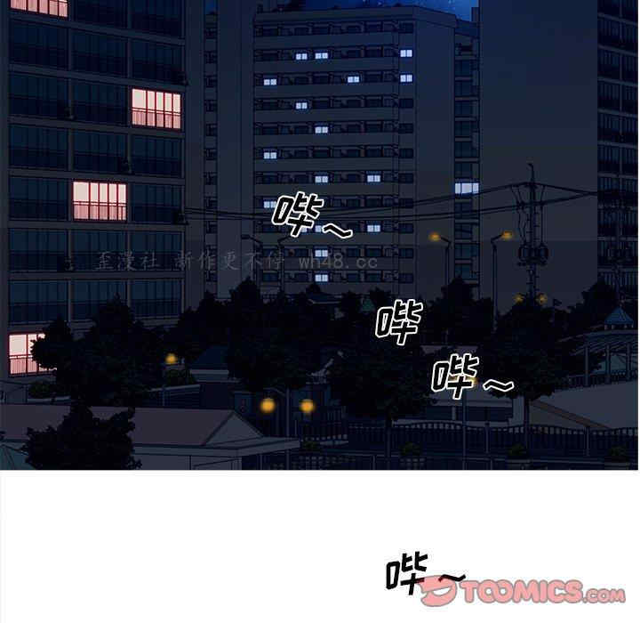 韩国漫画认养女/意外的秘密交易韩漫_认养女/意外的秘密交易-第32话在线免费阅读-韩国漫画-第129张图片