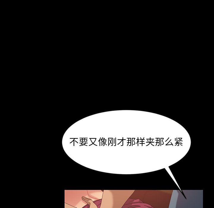 韩国漫画暴发户老金/隔壁老金韩漫_暴发户老金/隔壁老金-第16话在线免费阅读-韩国漫画-第43张图片