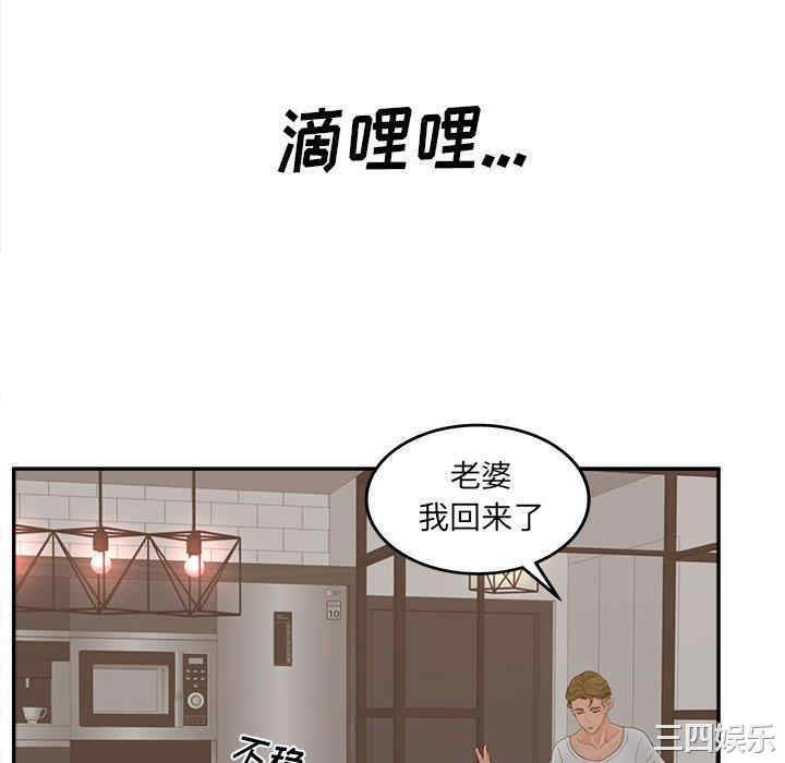 韩国漫画认养女/意外的秘密交易韩漫_认养女/意外的秘密交易-第32话在线免费阅读-韩国漫画-第130张图片