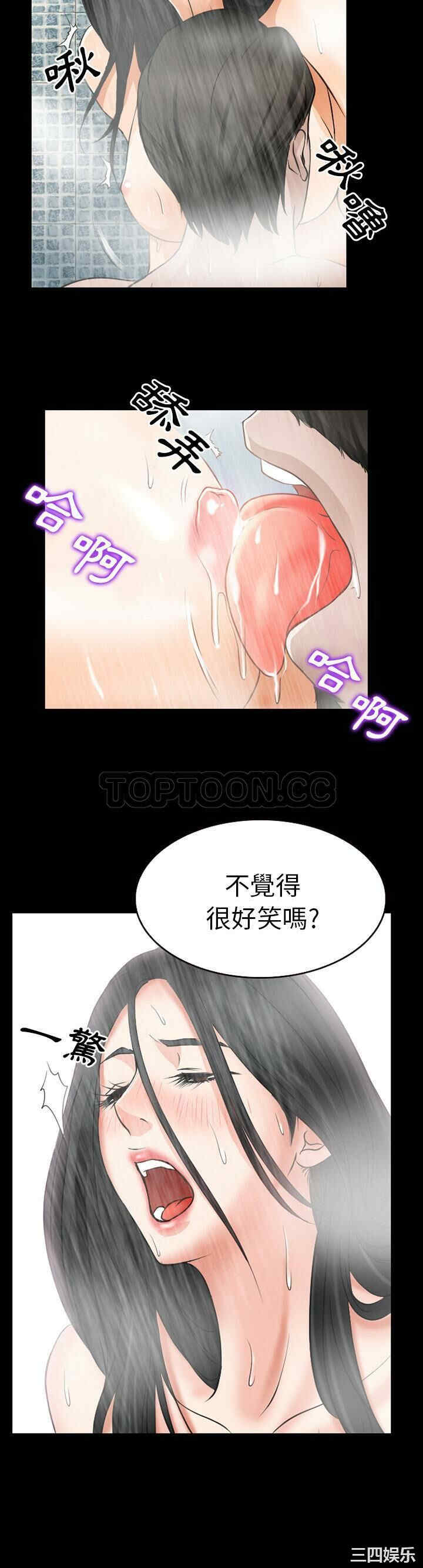 韩国漫画雷普利爱情韩漫_雷普利爱情-第27话在线免费阅读-韩国漫画-第20张图片