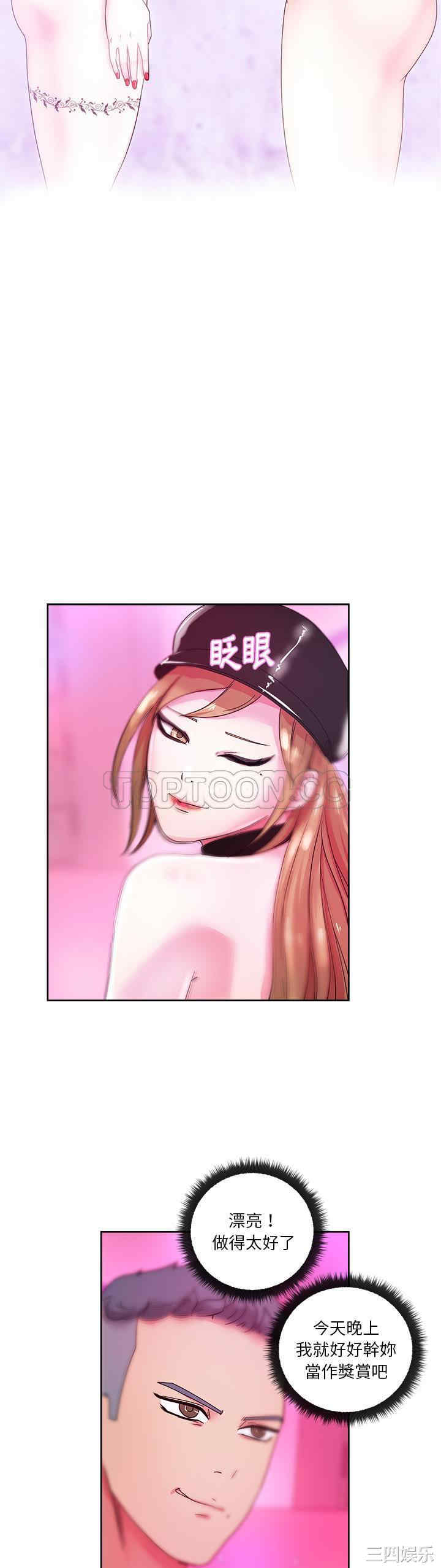 韩国漫画漫画吧的秀晶/漫画社情人韩漫_漫画吧的秀晶/漫画社情人-第37话在线免费阅读-韩国漫画-第13张图片