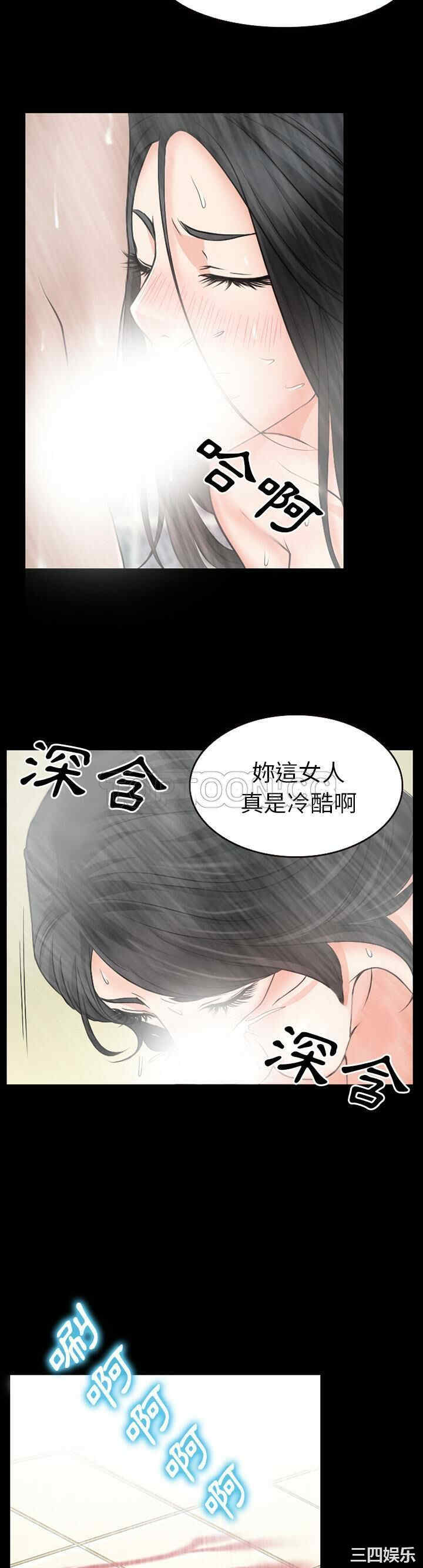 韩国漫画雷普利爱情韩漫_雷普利爱情-第27话在线免费阅读-韩国漫画-第24张图片