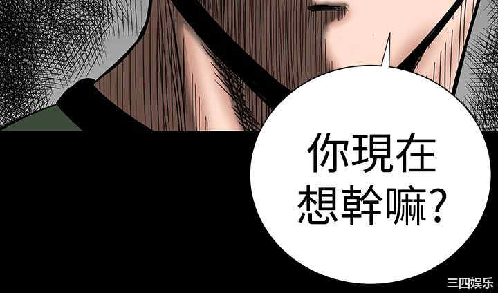 韩国漫画楼凤韩漫_楼凤-第6话在线免费阅读-韩国漫画-第18张图片