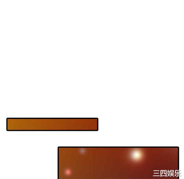 韩国漫画两个老婆/家有双妻韩漫_两个老婆/家有双妻-第12话在线免费阅读-韩国漫画-第76张图片