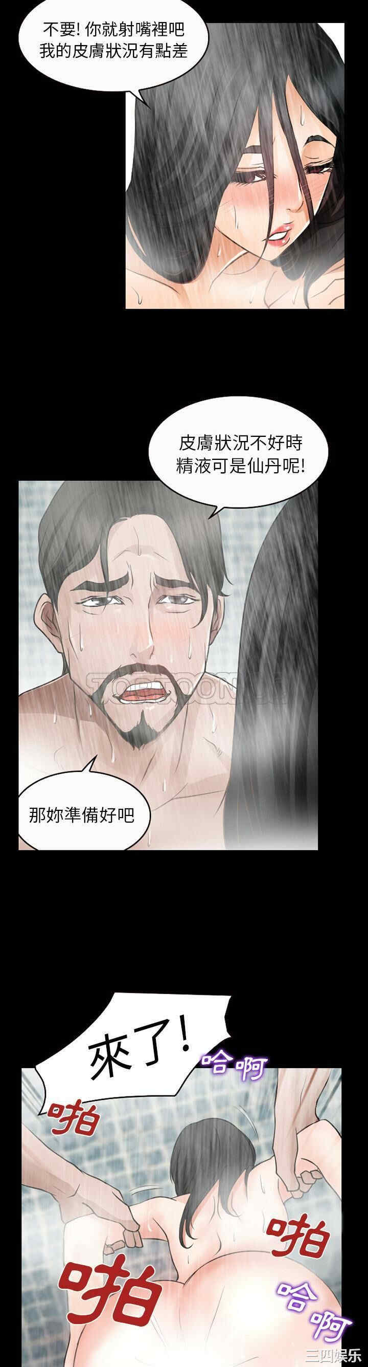 韩国漫画雷普利爱情韩漫_雷普利爱情-第27话在线免费阅读-韩国漫画-第27张图片