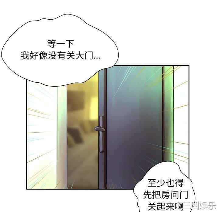 韩国漫画变脸逆袭/变身面膜韩漫_变脸逆袭/变身面膜-第4话在线免费阅读-韩国漫画-第76张图片