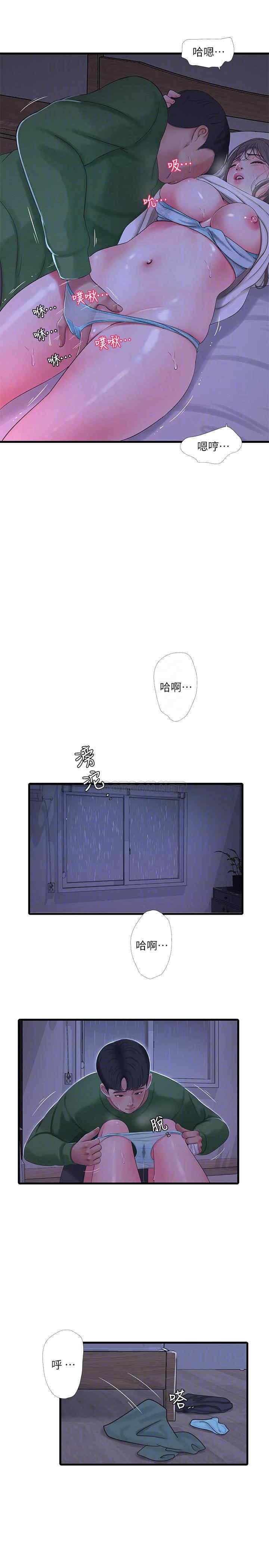 韩国漫画韩漫_亲家四姐妹-第65话在线免费阅读-韩国漫画-第23张图片