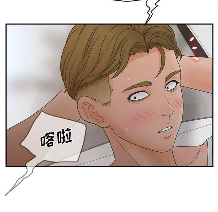 韩国漫画认养女/意外的秘密交易韩漫_认养女/意外的秘密交易-第32话在线免费阅读-韩国漫画-第134张图片