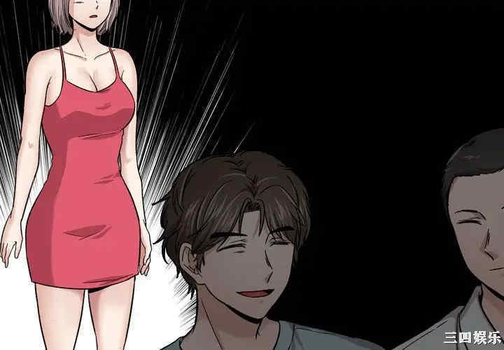 韩国漫画挚友/不单纯友情韩漫_挚友/不单纯友情-第14话在线免费阅读-韩国漫画-第4张图片