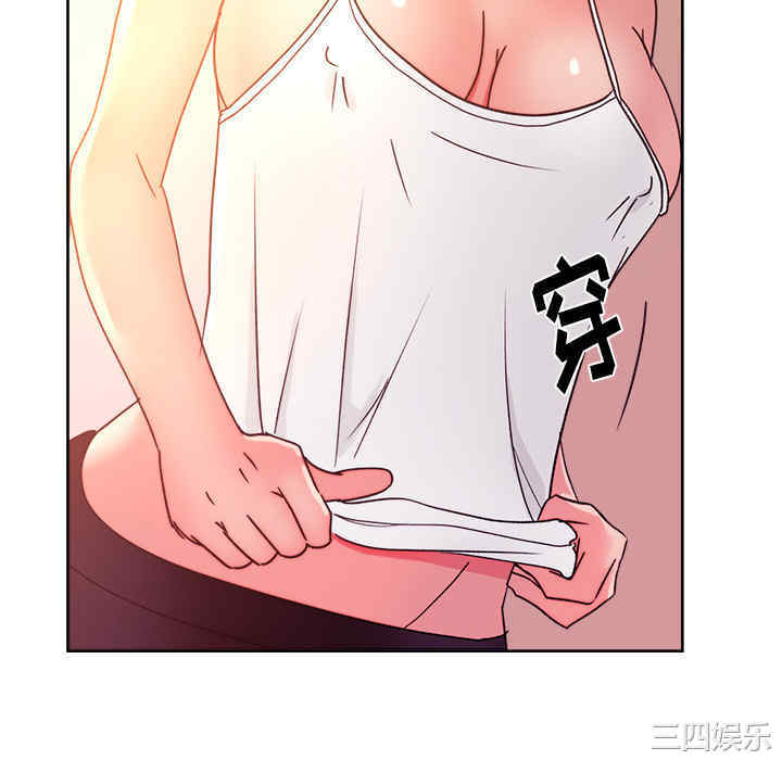 韩国漫画漫画吧的秀晶/漫画社情人韩漫_漫画吧的秀晶/漫画社情人-第19话在线免费阅读-韩国漫画-第106张图片