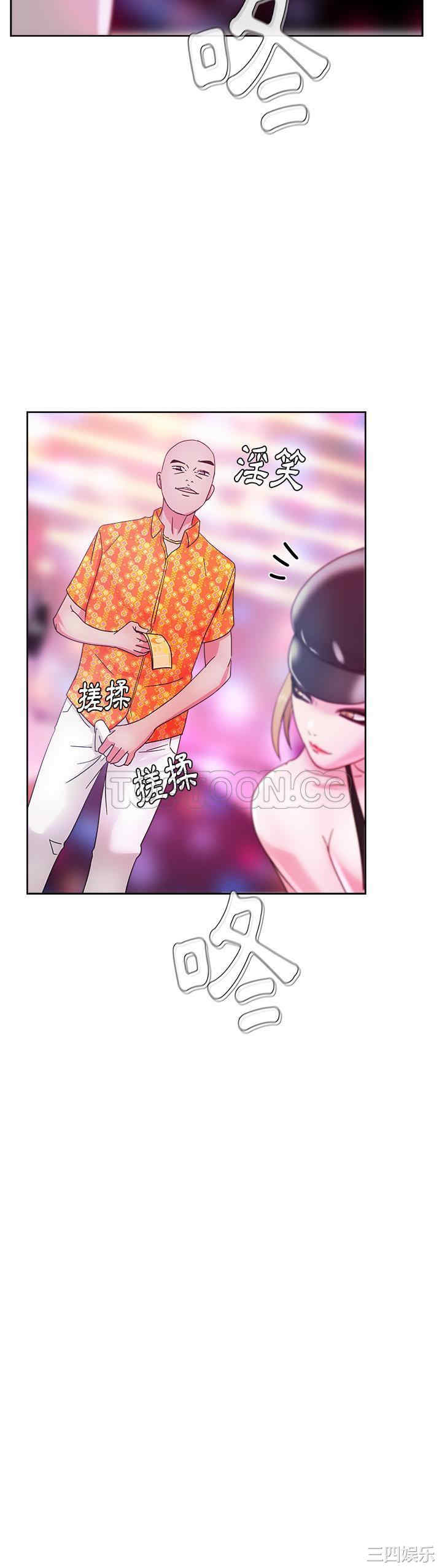 韩国漫画漫画吧的秀晶/漫画社情人韩漫_漫画吧的秀晶/漫画社情人-第37话在线免费阅读-韩国漫画-第17张图片