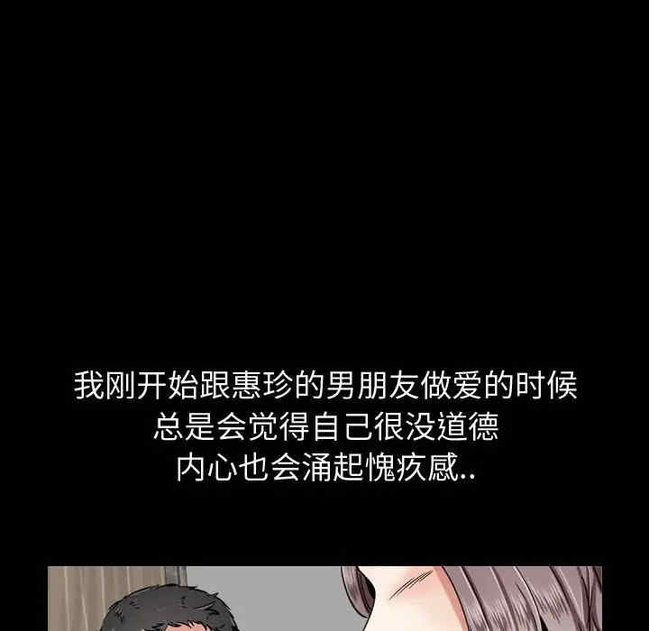 韩国漫画挚友/不单纯友情韩漫_挚友/不单纯友情-第14话在线免费阅读-韩国漫画-第6张图片