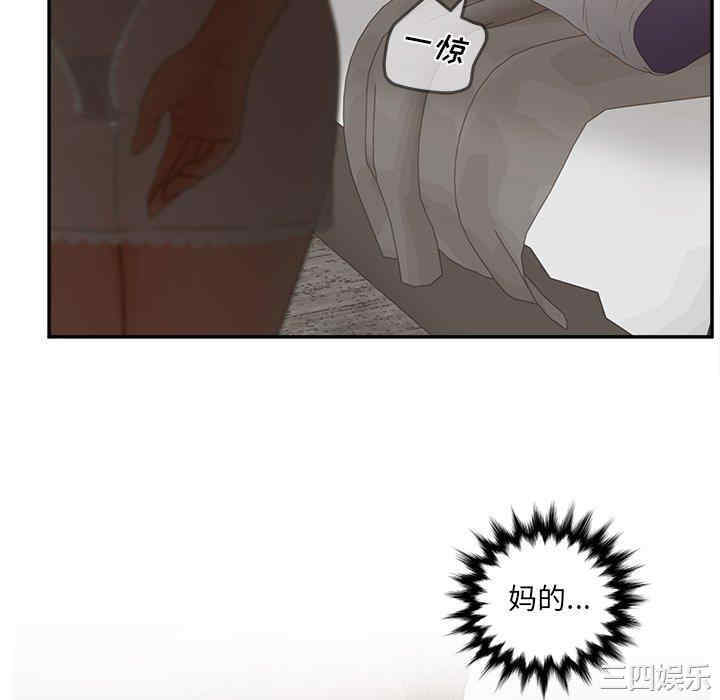 韩国漫画认养女/意外的秘密交易韩漫_认养女/意外的秘密交易-第32话在线免费阅读-韩国漫画-第136张图片