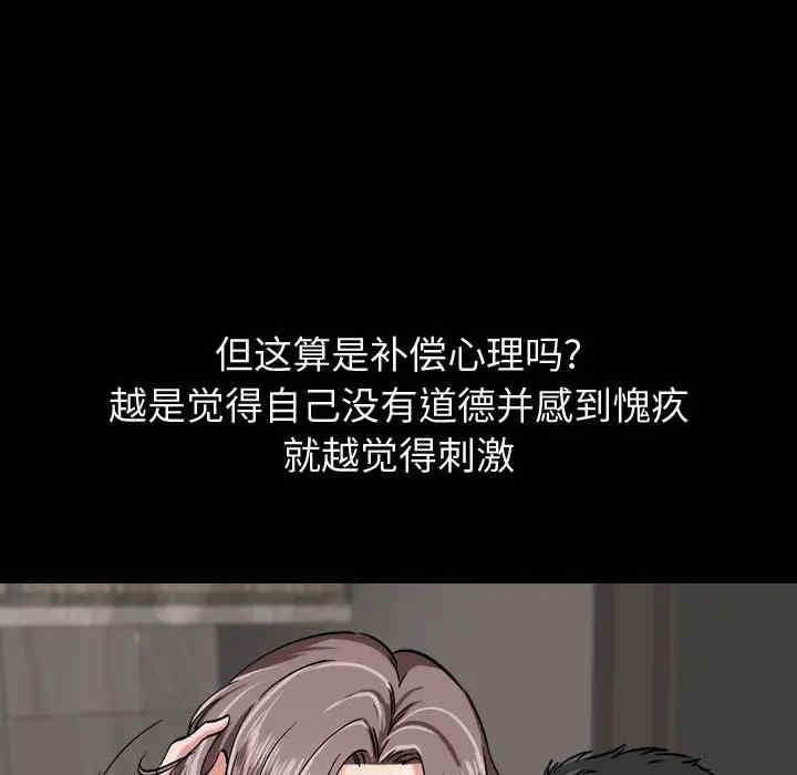 韩国漫画挚友/不单纯友情韩漫_挚友/不单纯友情-第14话在线免费阅读-韩国漫画-第8张图片