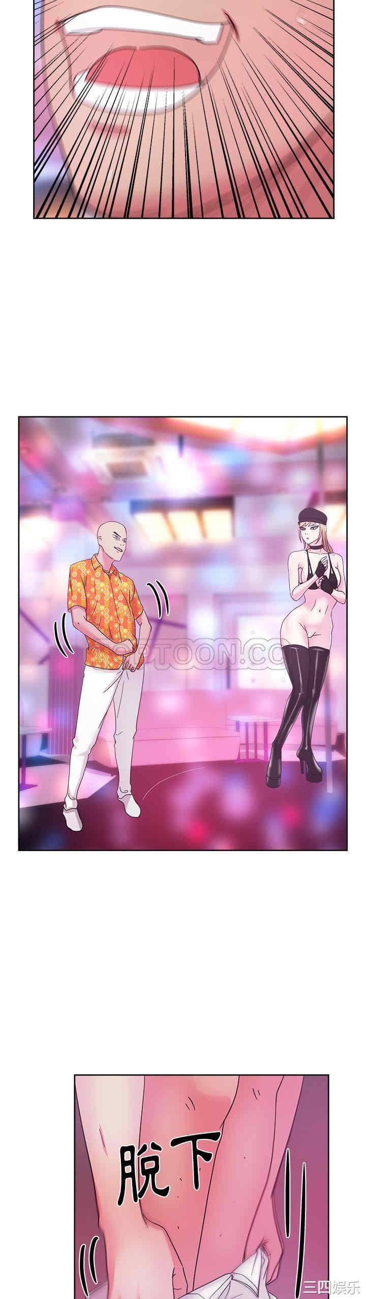 韩国漫画漫画吧的秀晶/漫画社情人韩漫_漫画吧的秀晶/漫画社情人-第37话在线免费阅读-韩国漫画-第20张图片