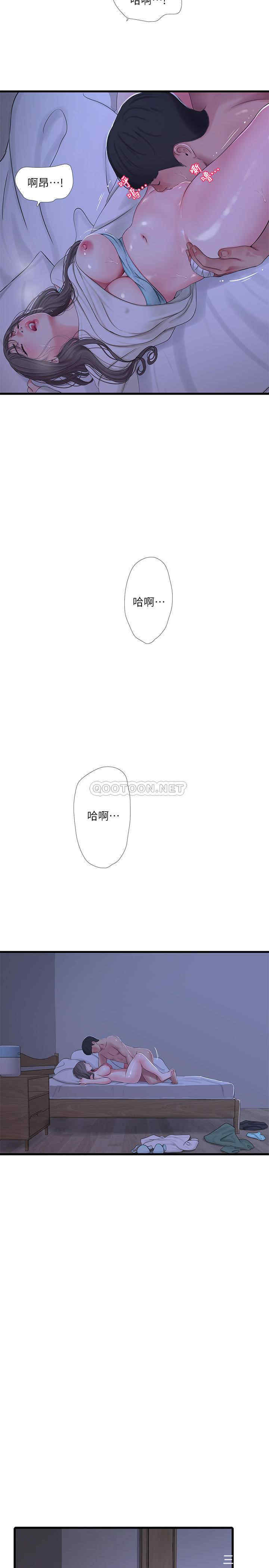 韩国漫画韩漫_亲家四姐妹-第65话在线免费阅读-韩国漫画-第26张图片
