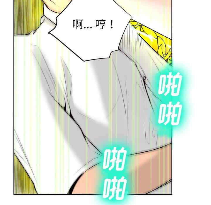 韩国漫画变脸逆袭/变身面膜韩漫_变脸逆袭/变身面膜-第4话在线免费阅读-韩国漫画-第83张图片